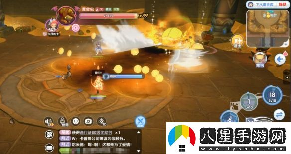 仙境傳說(shuō)新啟航下水道金庫黃金蟲(chóng)怎么打