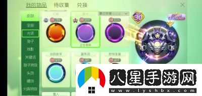 球球大作戰嘉年華光環(huán)特效全展示