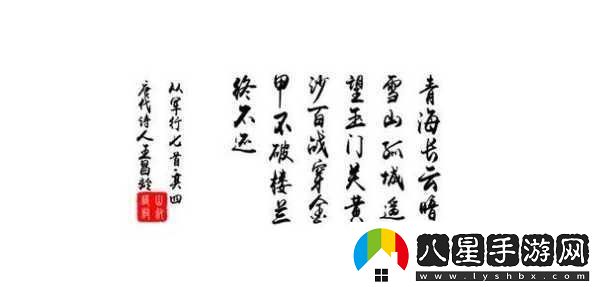 芳草萋萋掩玉門(mén)