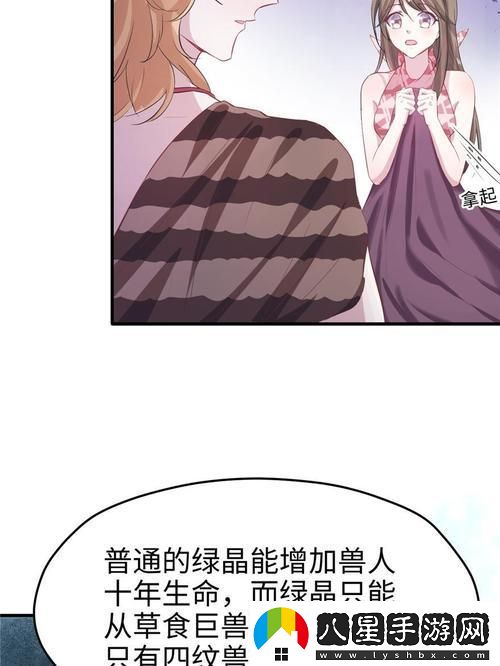 瘋狂！愛(ài)情島論壇第一路線(xiàn)