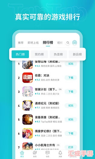 2024年必玩！零氪金也能暢享的TOP10手機游戲排行榜