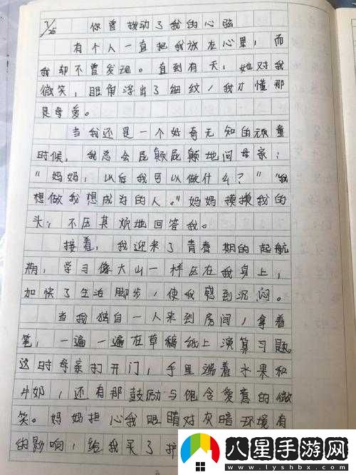 用我的手指撥動(dòng)你的心弦櫻花公布免費開(kāi)放時(shí)段