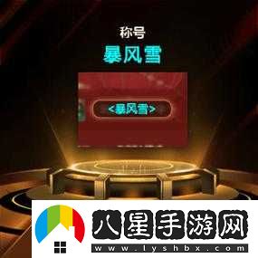 危機后暴風(fēng)雪雙開(kāi)軟件免費福利推薦