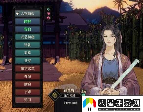 1V3高HP系統