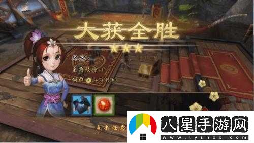 畫(huà)江湖之不良人手游百煉成鋼系統新手攻略