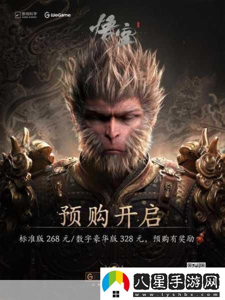 獨家揭秘黑神話(huà)