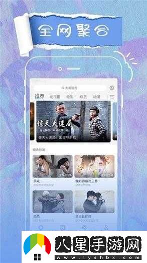 大地資源中文在線(xiàn)觀(guān)看官