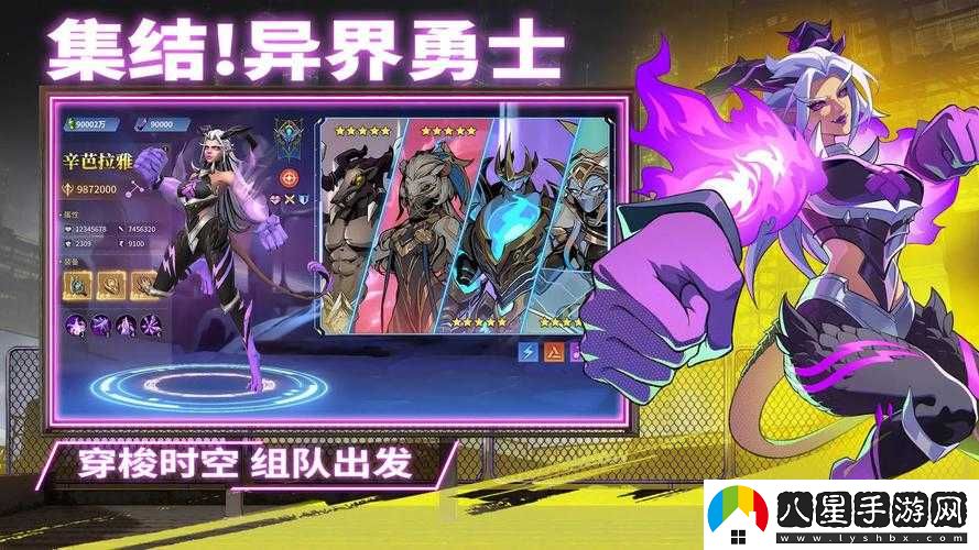 失落星環(huán)公會(huì )加入方法