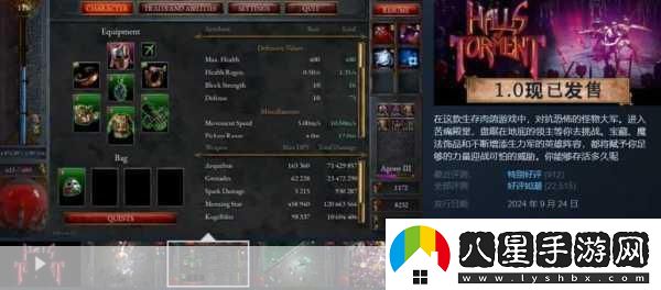 獨家揭秘像素風(fēng)硬核挑戰者Bloodless登陸Steam