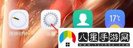 jovi語(yǔ)音怎么改名字