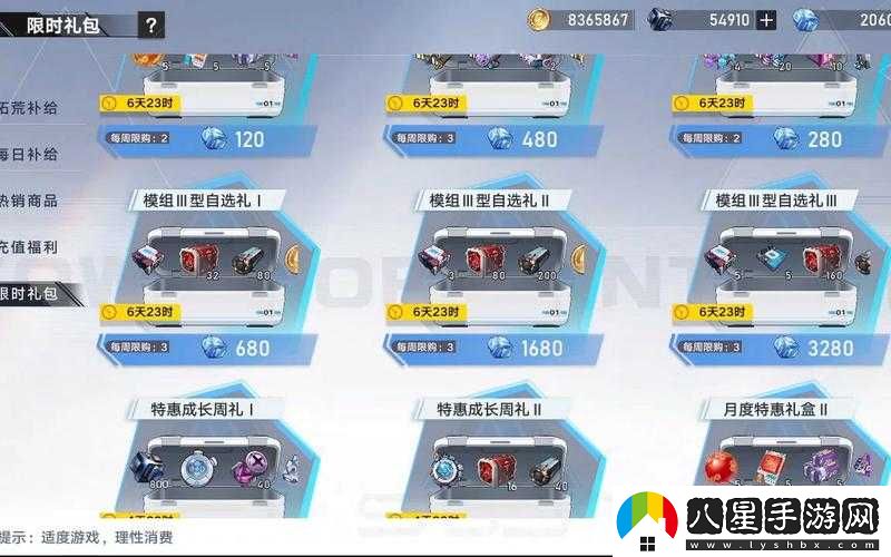 幻塔商城禮包購買(mǎi)方法有哪些
