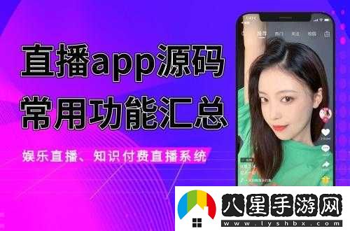 成品短視頻軟件網(wǎng)站大全蘋(píng)果版獲取指南