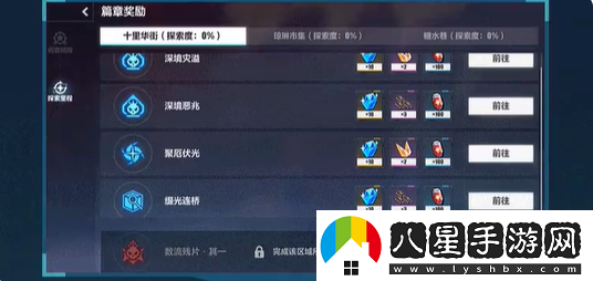 崩壞3最初與最后的戰爭怎么玩