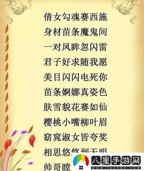 大腿中間兩扇門(mén)