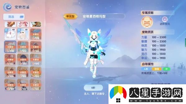 仙境傳說(shuō)愛(ài)如初見(jiàn)氪金攻略/仙境傳說(shuō)愛(ài)如初見(jiàn)禮包怎么買(mǎi)