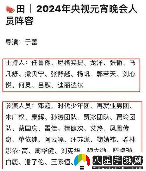 豐?？v滿(mǎn)楊玉環(huán)