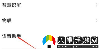 jovi語(yǔ)音怎么改名字