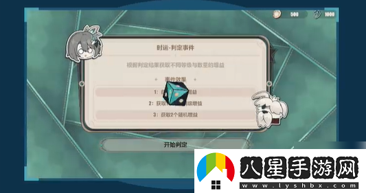 崩壞3最初與最后的戰爭怎么玩