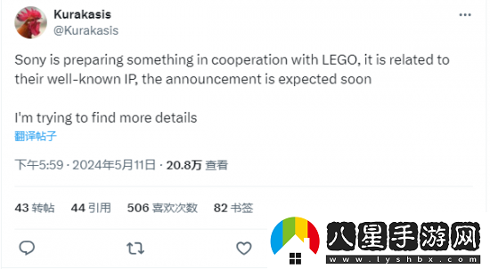 多位知名爆料者透露索尼和樂(lè )高合作