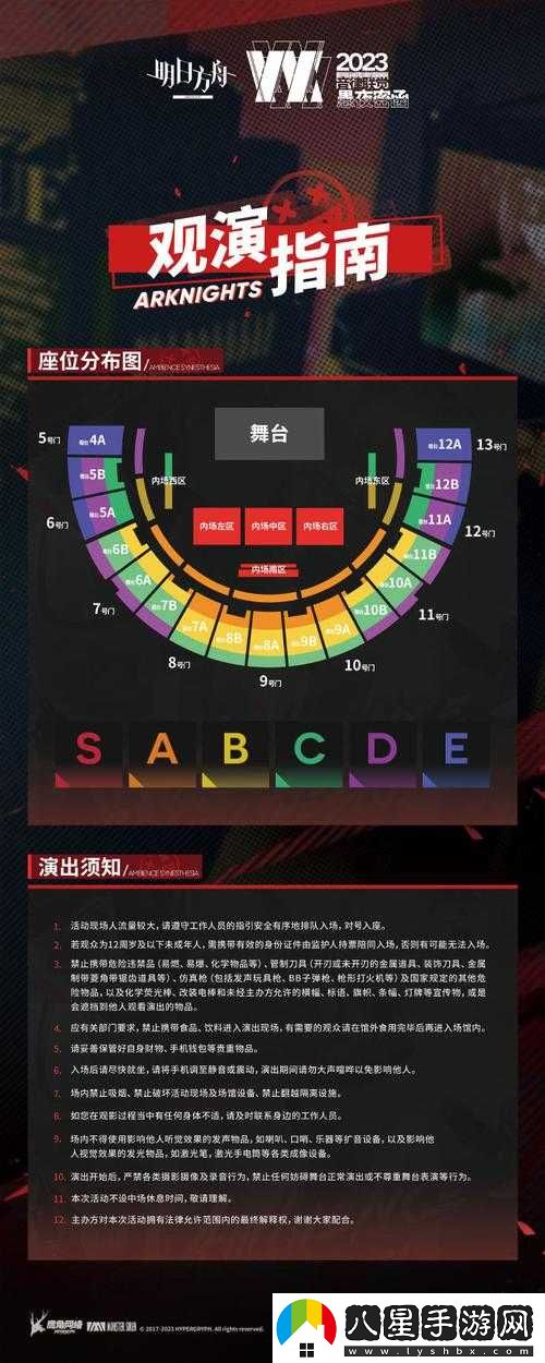 方舟音律聯(lián)覺(jué)專(zhuān)場(chǎng)演出票購買(mǎi)時(shí)間指南