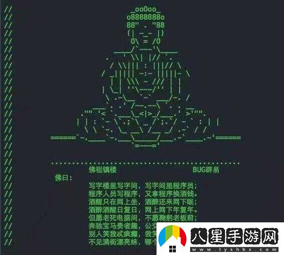 人狗大戰
