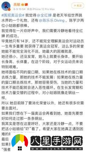 無(wú)人一區二區區別紅桃內幕揭秘