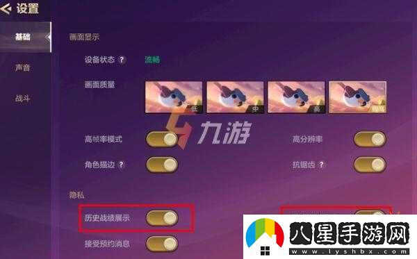 金鏟鏟之戰如何添加好友