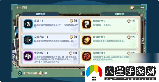 崩壞3最初與最后的戰爭怎么玩