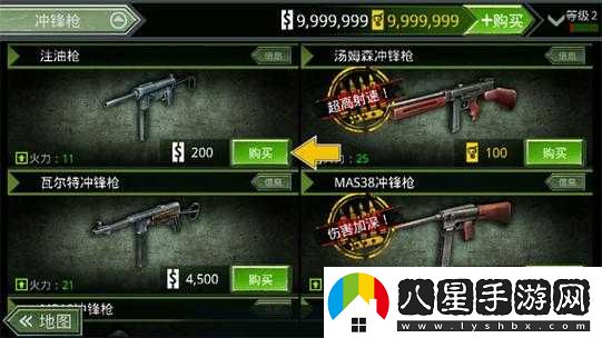 火線(xiàn)指令諾曼底沖鋒槍寒冰屬性與應用解析