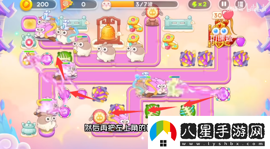 保衛蘿卜4周賽6月14日攻略