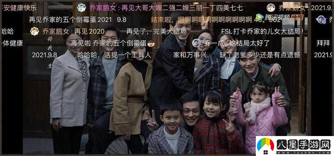 親情會(huì )王芳高敏大團圓