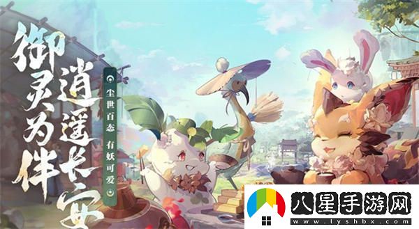 長(cháng)安幻想神獸皮膚兌換碼大全2023