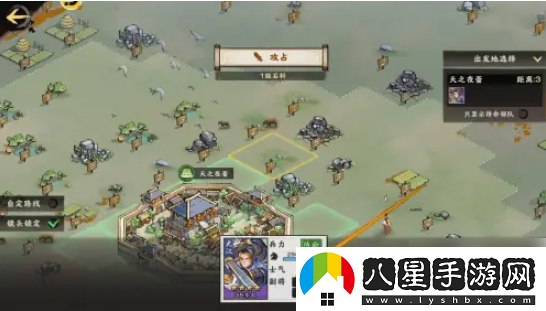 秦皇漢武手游如何確定占據其他人城池