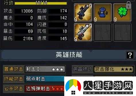 掛機吧勇者綠龍打法技巧分享