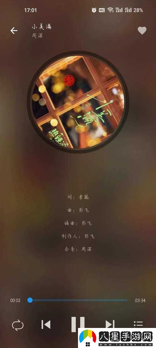 別錯過(guò)星空無(wú)痕MV免費觀(guān)看