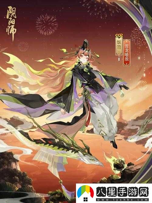 陰陽(yáng)師燃燈照歲食靈飯笥皮膚獲取方式調整及獲取攻略