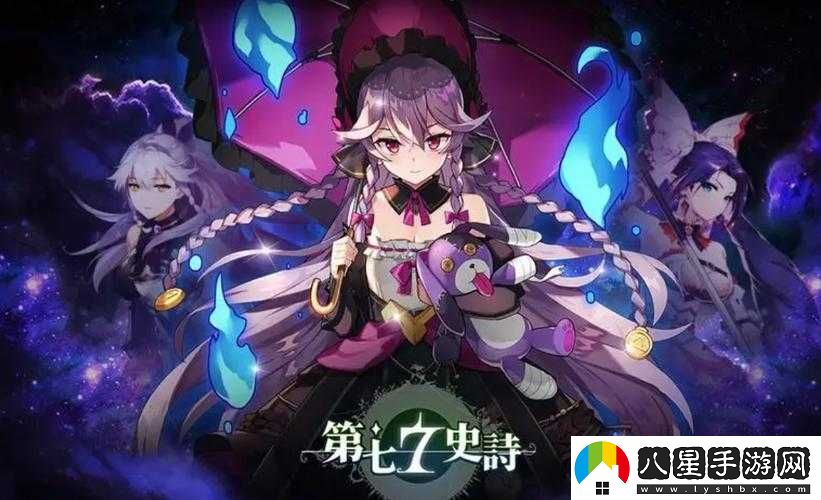第史詩(shī)神器隱形的觀(guān)測者效果解析及作用介紹