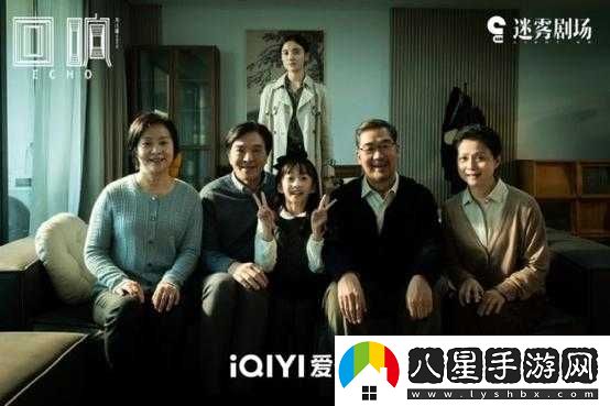 回響結局兇手身份揭秘