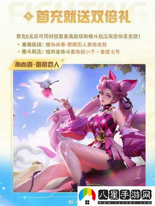 王者榮耀孫尚香團戰精神皮膚相關(guān)介紹及價(jià)格預測