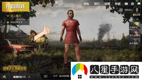 絕地求生刺激戰場(chǎng)男角色能否穿裙子