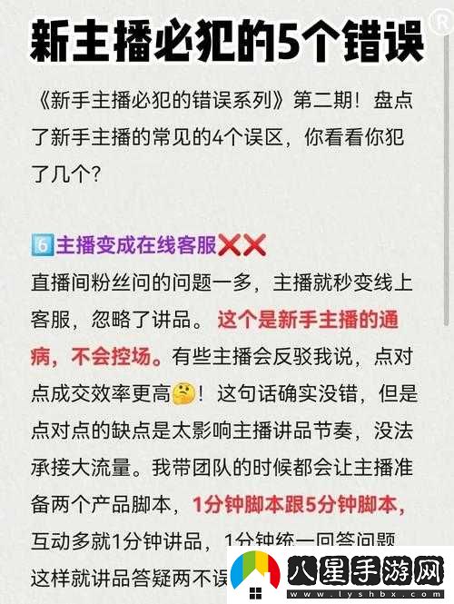 成品直播大全觀(guān)視頻的技巧有哪些