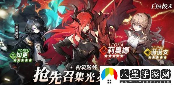 白夜極光預抽卡選哪個(gè)