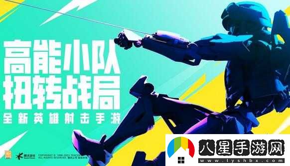 APEX手游公測時(shí)間是什么時(shí)候