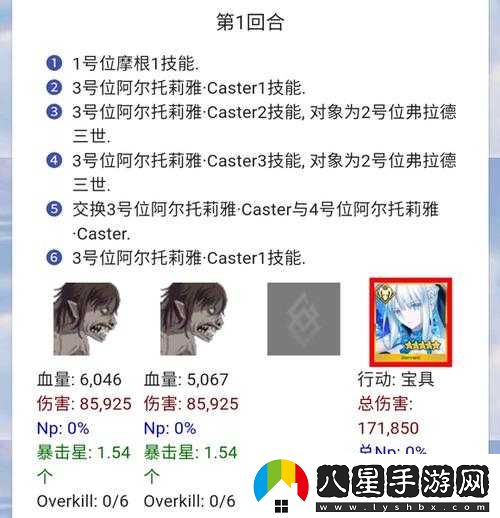 尋找fgoteamup官的準確地址