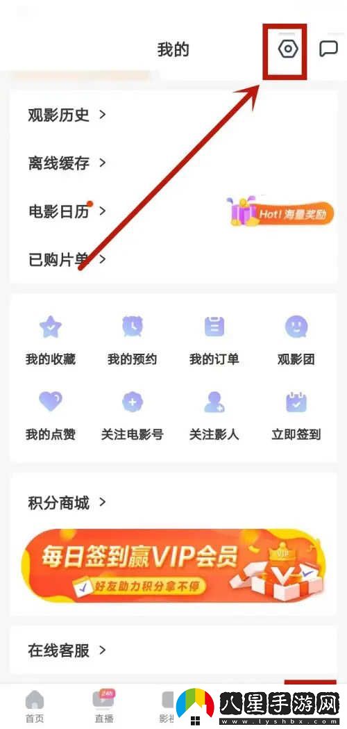 1905電影網(wǎng)免費觀(guān)看完整