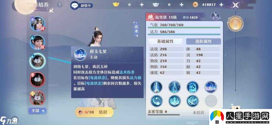 夢(mèng)幻新誅越新手固定隊陣容搭配推薦