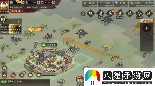 秦皇漢武手游如何確定占據其他人城池