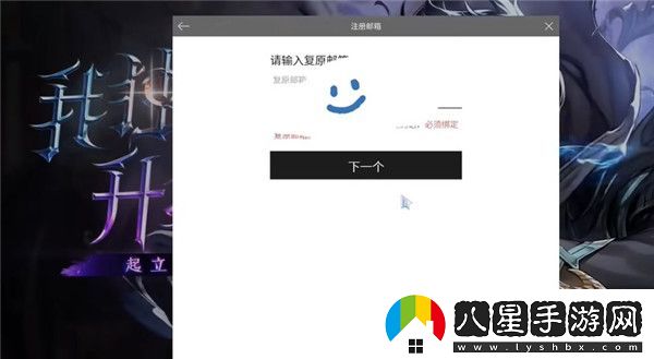 我獨自升級Arise/我獨自升級崛起國際服注冊登錄方法