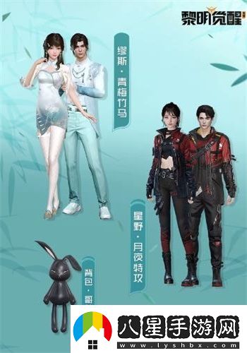 黎明覺(jué)醒2023端午節活動(dòng)