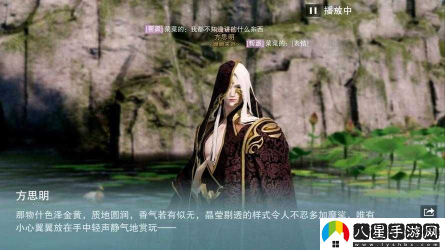 夢(mèng)江湖中劫案奇遇江湖歷險介紹